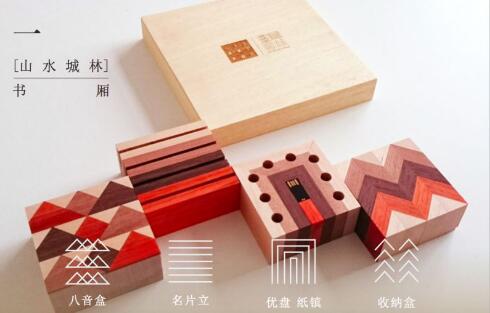 2015中国北京国际文创产品交易会在京开幕