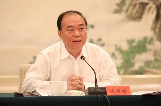 副省长徐建培出席并讲话